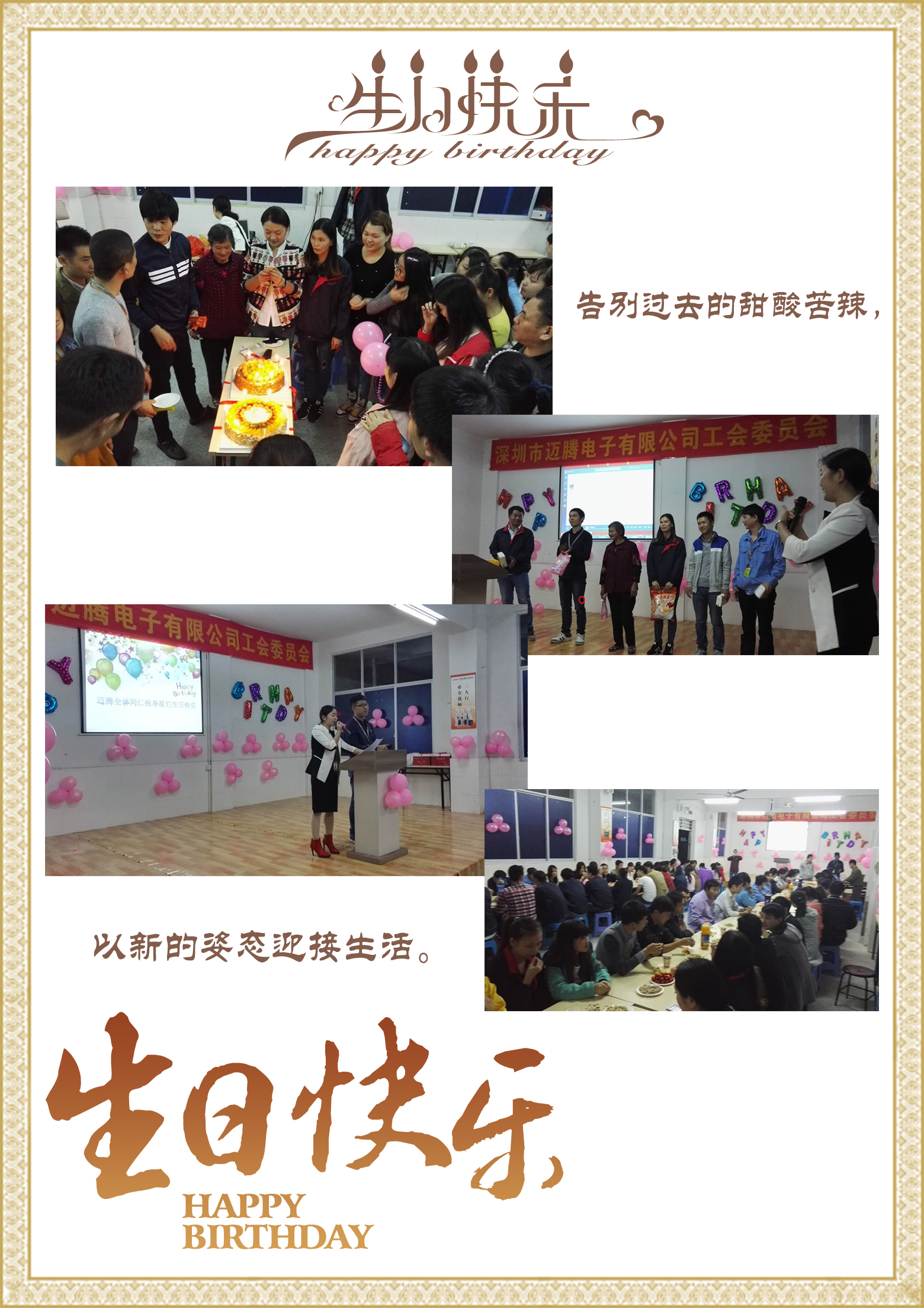 pokerking官网同心，反诈同行