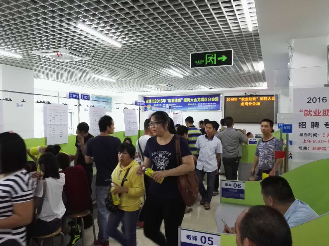 &ldquo;以心迎新，携手同行&rdquo;-2020pokerking官网电子第一季迎新会！