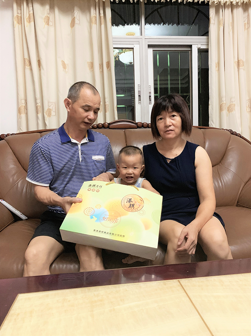 有家&middot; 有爱| 2020pokerking官网电子第一季生日晚会！